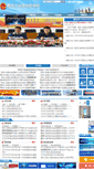 Mobile Screenshot of hlca.gov.cn